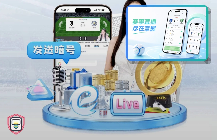 华体会 体育资讯服务项目